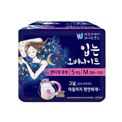 입는 오버나이트