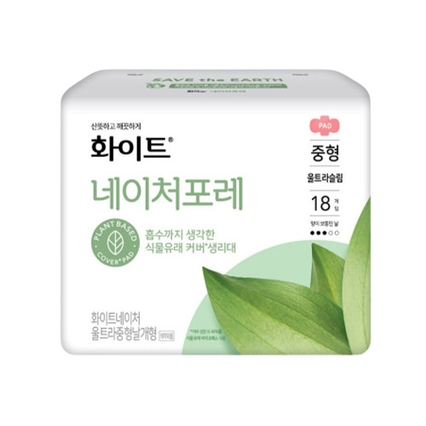 네이처포레 울트라슬림 중형