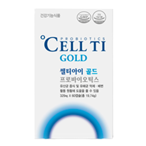 쎌티아이 골드