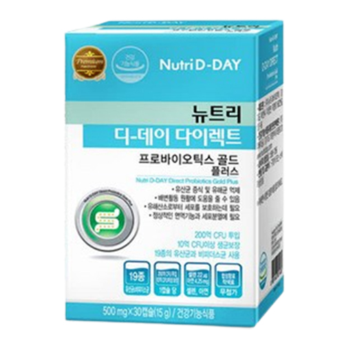 뉴트리디데이 다이렉트 프로바이오틱스 골드 플러스 제품 이미지