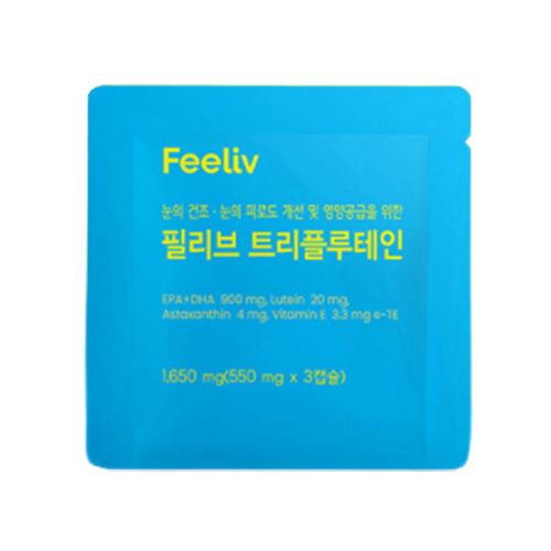 트리플루테인