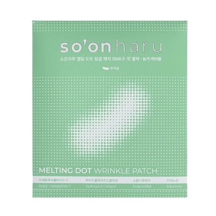 멜팅도트 링클패치 스마일핏