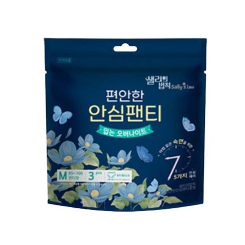 입는 오버나이트