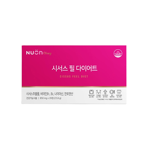 시서스 필 다이어트