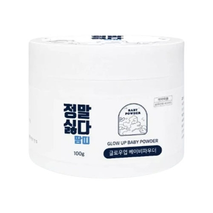 땀띠 정말싫다 글로우업 베이비파우더