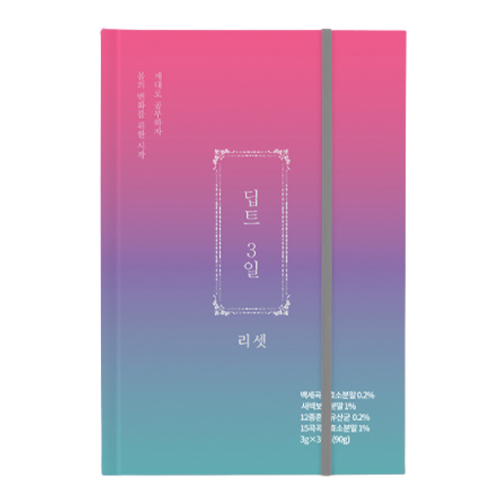 리셋