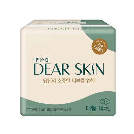 울트라 슬림 대형 날개형