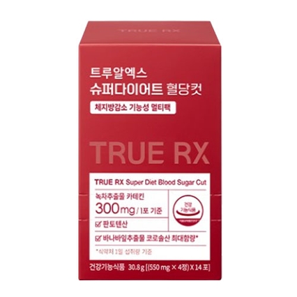 슈퍼 다이어트 혈당컷