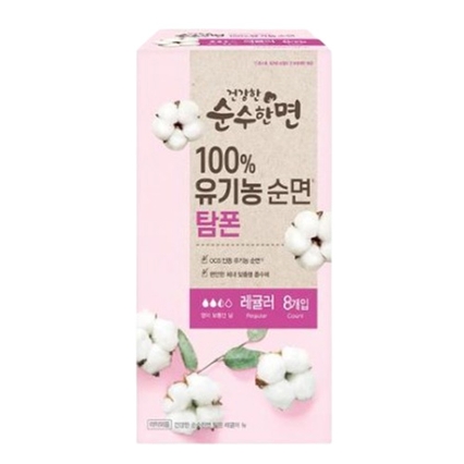 100% 유기농 순면 탐폰 레귤러