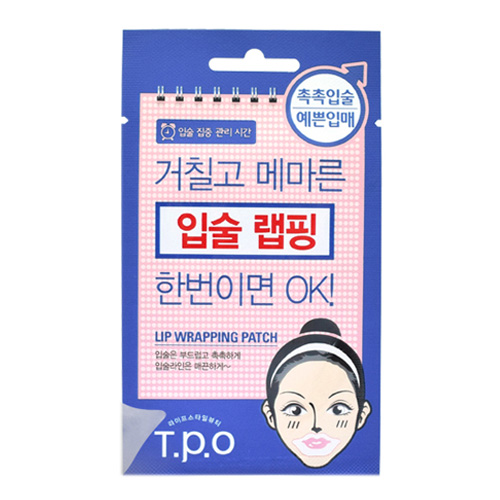 립 랩핑 패치