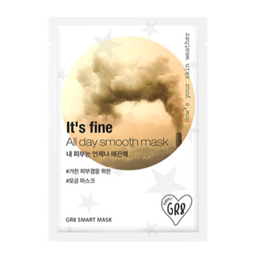 GR8 올 데이 스무스 마스크 제품 이미지