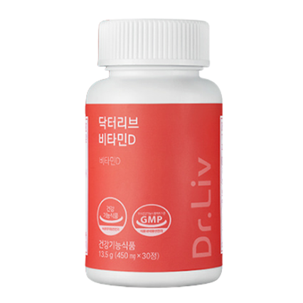 비타민D
