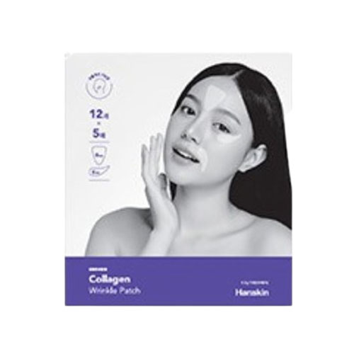 한스킨 콜라겐 미간주름패치 제품 이미지