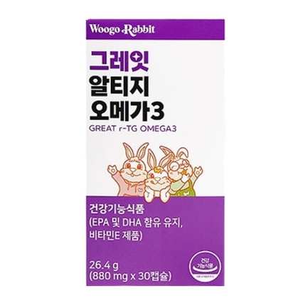 그레잇 알티지 오메가3