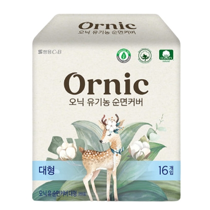 유기농 순면커버 대형