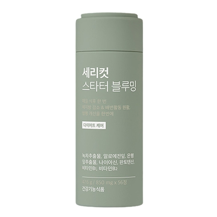 세리컷 스타터 블루밍