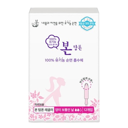 본 탐폰 레귤러