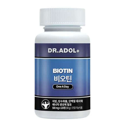 비오틴