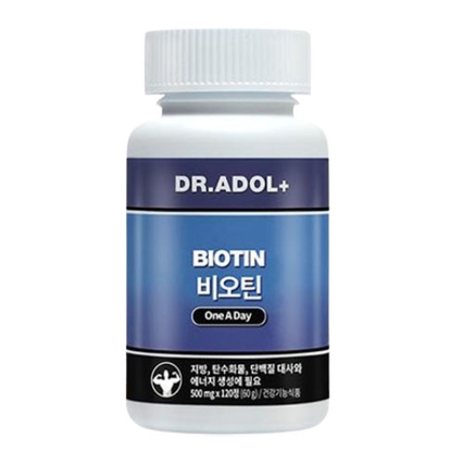 비오틴