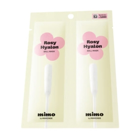 미모 바이 마몽드 브랜드의 제품 로지 히알론 볼 마스크