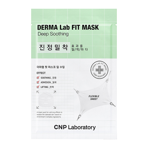 CNP 더마랩 핏 마스크 딥 수딩 제품 이미지