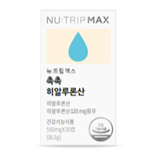 뉴트립 뉴트립 맥스 촉촉 히알루론산 제품 이미지