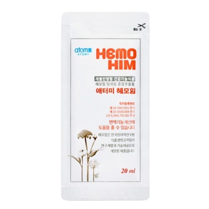 헤모힘
