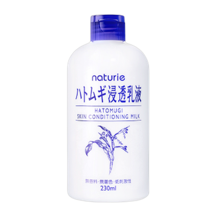 하또무기 스킨 컨디셔닝 밀크 