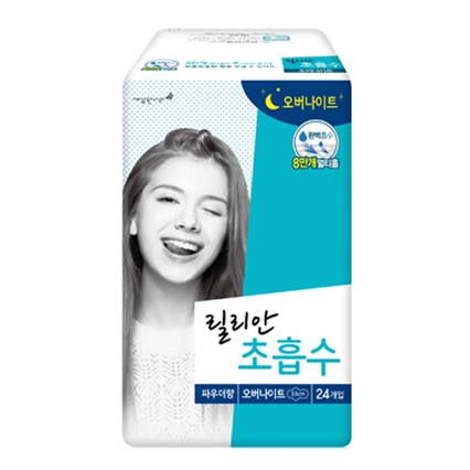 초흡수 오버나이트