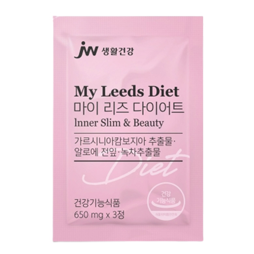 마이 리즈 다이어트
