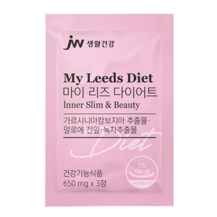 마이 리즈 다이어트