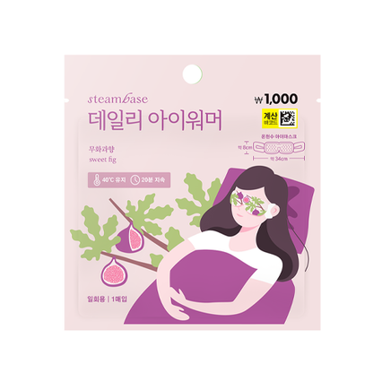 데일리 아이워머 [무화과향]