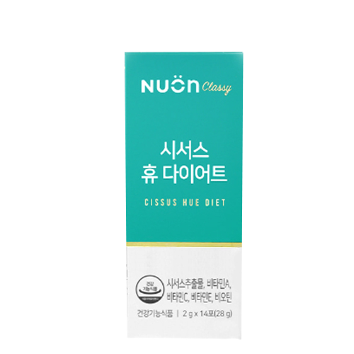 시서스 휴 다이어트