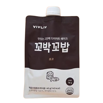 비브리브 브랜드의 제품 꼬박꼬밥 [초코]