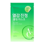 AC 딥 열감 진정 마스크