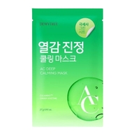 듀이트리 AC 딥 열감 진정 마스크 제품 이미지