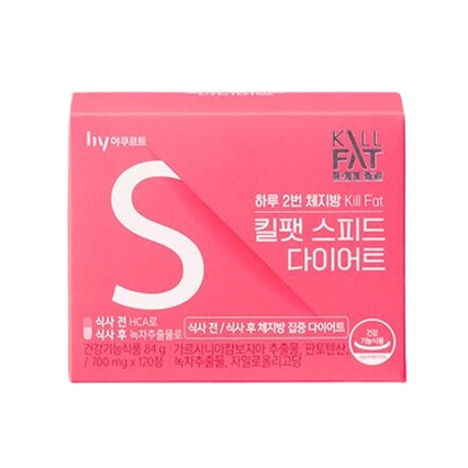 킬팻 스피드 다이어트