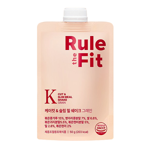 케이컷 & 슬림 밀 쉐이크 [그레인]