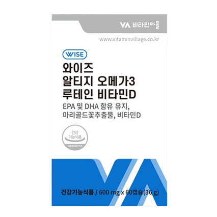 와이즈 알티지 오메가3 루테인 비타민D