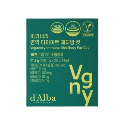 비거너리 브랜드의 제품 면역 다이어트 체지방 컷