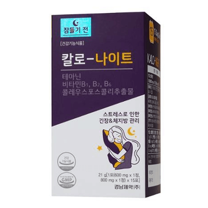 칼로 나이트