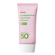 마녀공장 파데프리 선크림 모이스처 [SPF50+/PA++++] 제품 이미지