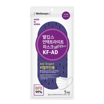 뉴 언택트 라이트 마스크 KF-AD