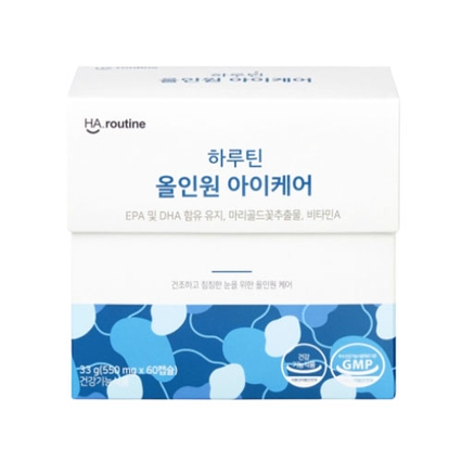 올인원 아이케어