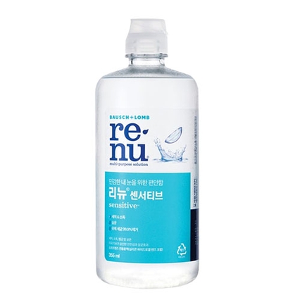 리뉴 센서티브