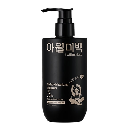 브라이트모이스처라이징 젤크림