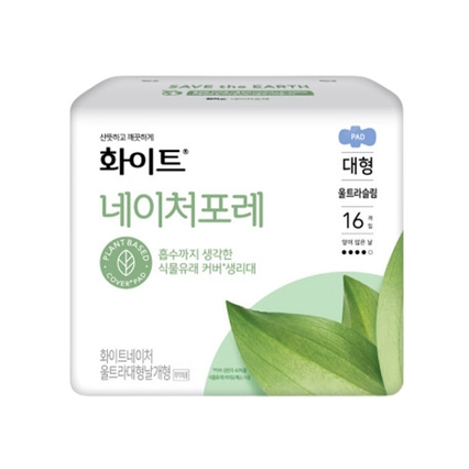 네이처포레 울트라슬림 대형