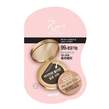 퓨리패치