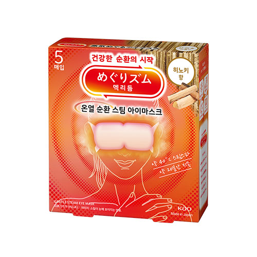 멕리듬 브랜드의 제품 온열 순환 스팀 아이마스크 [히노키향]