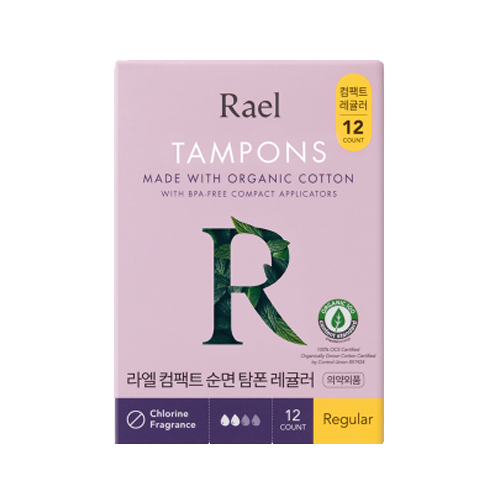 라엘 컴팩트 순면 탐폰 레귤러 제품 이미지